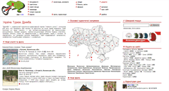Desktop Screenshot of drymba.com